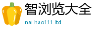 7777788888管家婆老家凤凰即新澳门天天彩免费精准大全谜语